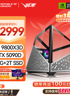 金字塔AZZA 811 AMD 9800X3D/RTX5070TI/5080/5090D显卡电脑主机