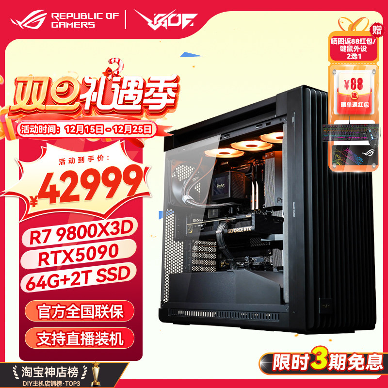 华硕ProArt602组装机电脑AI主机