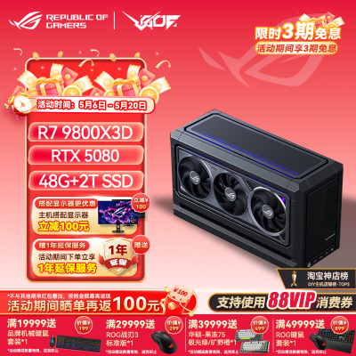 XIKII INDUSTRY FF07 U9 285K RTX5080/5090夜神电脑游戏主机