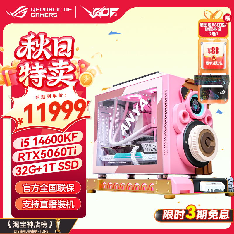 间谍过家家阿尼亚MOD主机