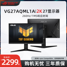 华硕TUF 27英寸电竞显示器VG27AQML1A  Fast IPS超频170Hz G-SYNC