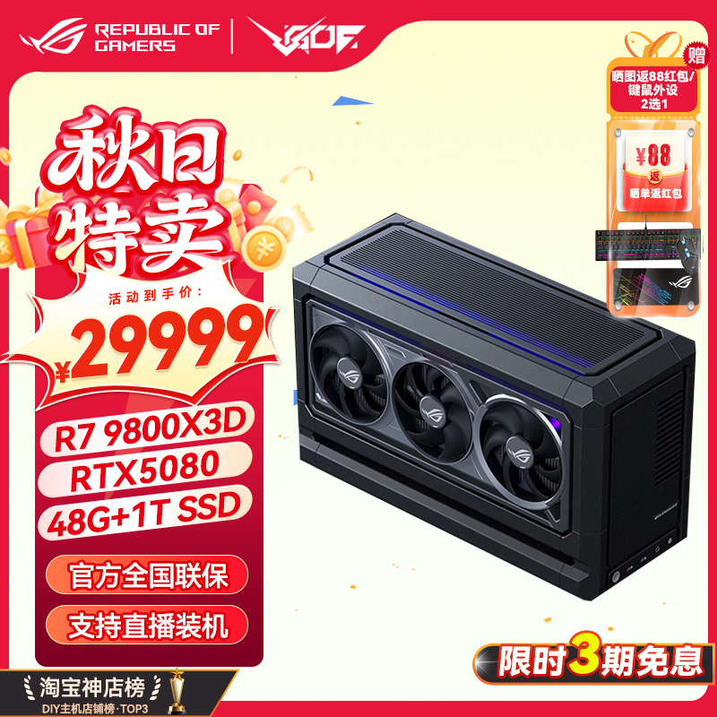 XIKIIINDUSTRYFF07游戏主机