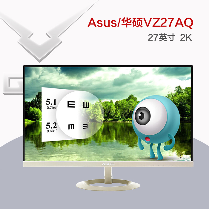 GOFÍÆ¼ö Asus/»ªË¶VZ27AQ 27Ó¢´ç 2K ¸ß·Ö±æ¹ãÊÓ½ÇIPSÒº¾§ÏÔʾÆ÷