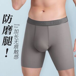 防磨腿神器胖人大腿内侧防摩擦贴防磨腿内侧五分裤男防磨裆裤神器