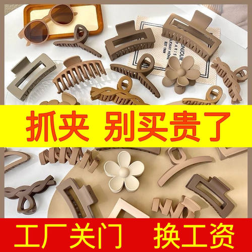 大号发夹女后脑勺鲨鱼夹高级感发抓大号头发夹子2025新款抓夹发卡