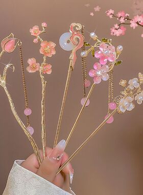 粉色桃花流苏古风发簪