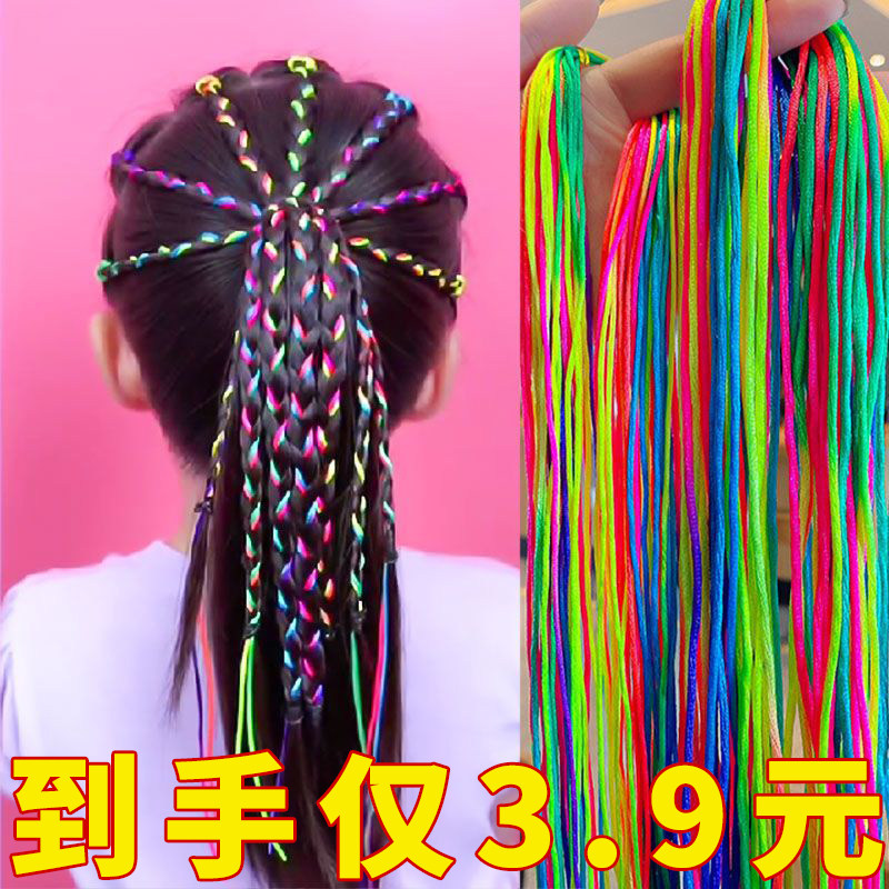 编发彩绳脏脏辫头绳2025年新款脏辫发绳神器丝带儿童彩色七彩发饰