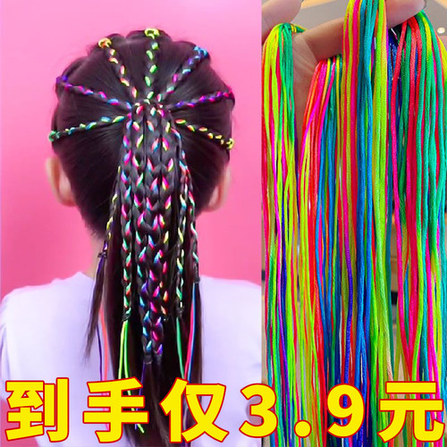 编发彩绳脏脏辫头绳2025年新款脏辫发绳神器丝带儿童彩色七彩发饰
