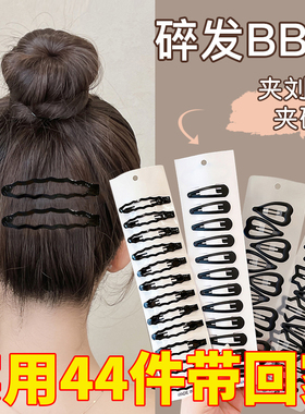 黑色碎发发夹女高级感后脑勺发卡