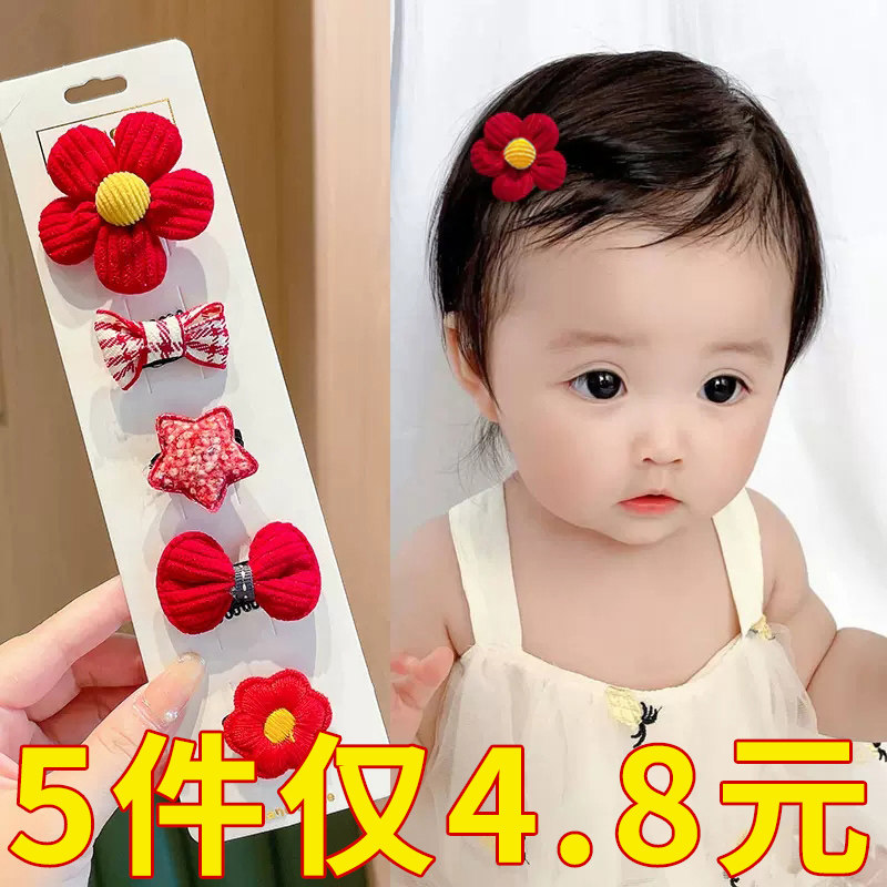儿童宝宝胎毛发夹女童不伤发汗毛夹新年可爱红色bb夹发量少头饰,童装/婴儿装/亲子装,发饰,淘宝优惠券,粉丝福利购,淘宝优惠卷