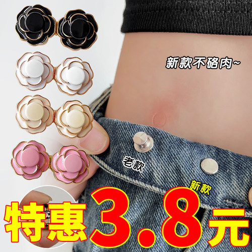 山茶花收腰扣女2025新款