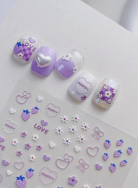 紫色格子美甲贴纸tomoni&爱娆合作款5D背胶小清新网红指甲贴装饰