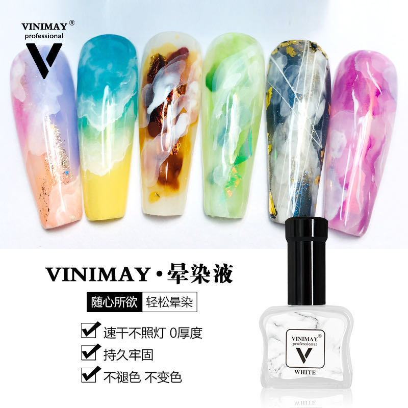 白色晕染液大理石纹15ml日系美甲
