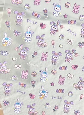 卡通可爱星黛露紫色兔子美甲贴纸浮雕立体diy水杯ccd指甲贴装饰品