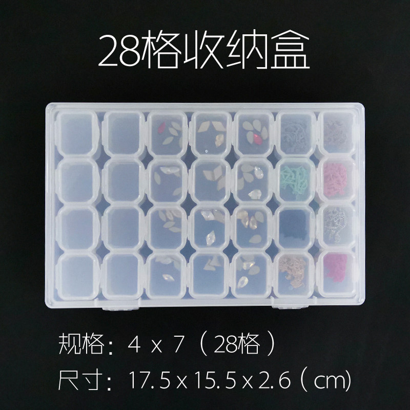 塑料空盒美甲工具