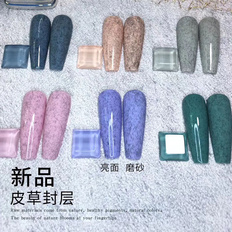 百搭皮草2020年哑光磨砂甲油胶