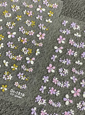 新款贝壳光粉紫色小花美甲贴纸浮雕烫金五瓣花背胶防水指甲贴装饰