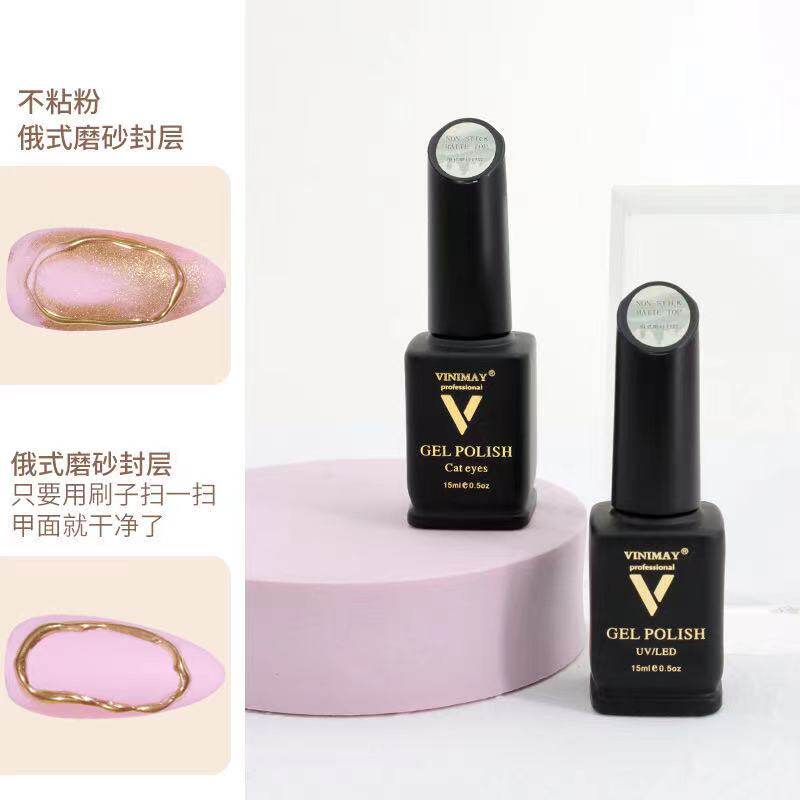 俄式磨砂封层雾面丝绒质感甲油胶