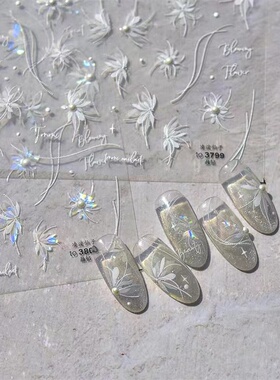 晶钻贝壳光凌波仙子美甲贴纸
