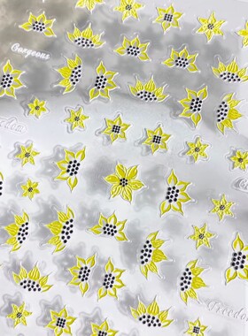 夏日小清新黄色花卉浮雕美甲贴纸