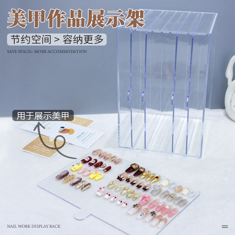 美甲亚克力展示架五层透明防尘