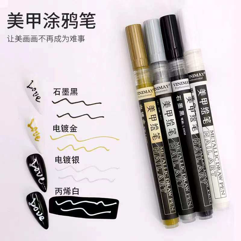 网红美甲电镀彩绘笔新款速干涂鸦笔初学者指甲胶专用拉线画花工具