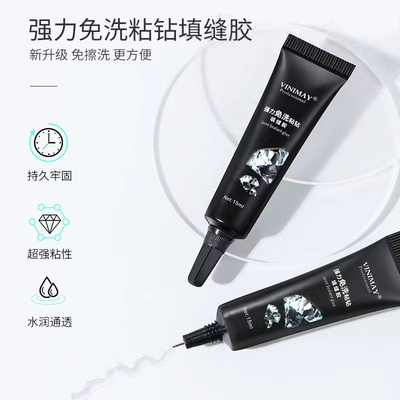 强力免洗粘钻填缝胶大力光疗胶