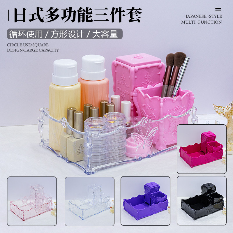 多功能桌面美甲工具收纳盒