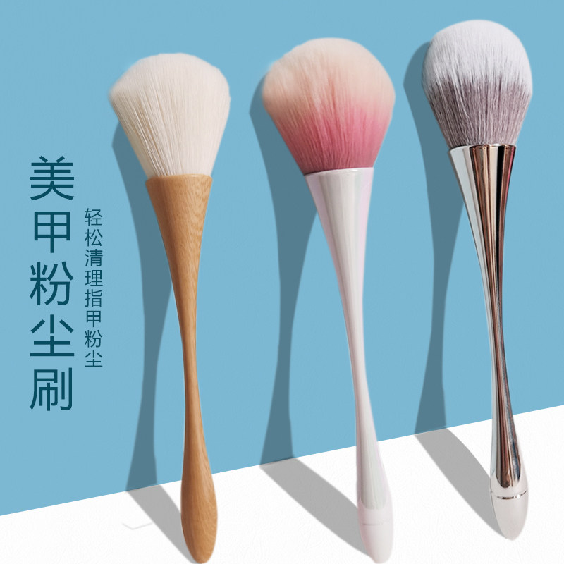 长柄小蛮腰美甲粉尘刷