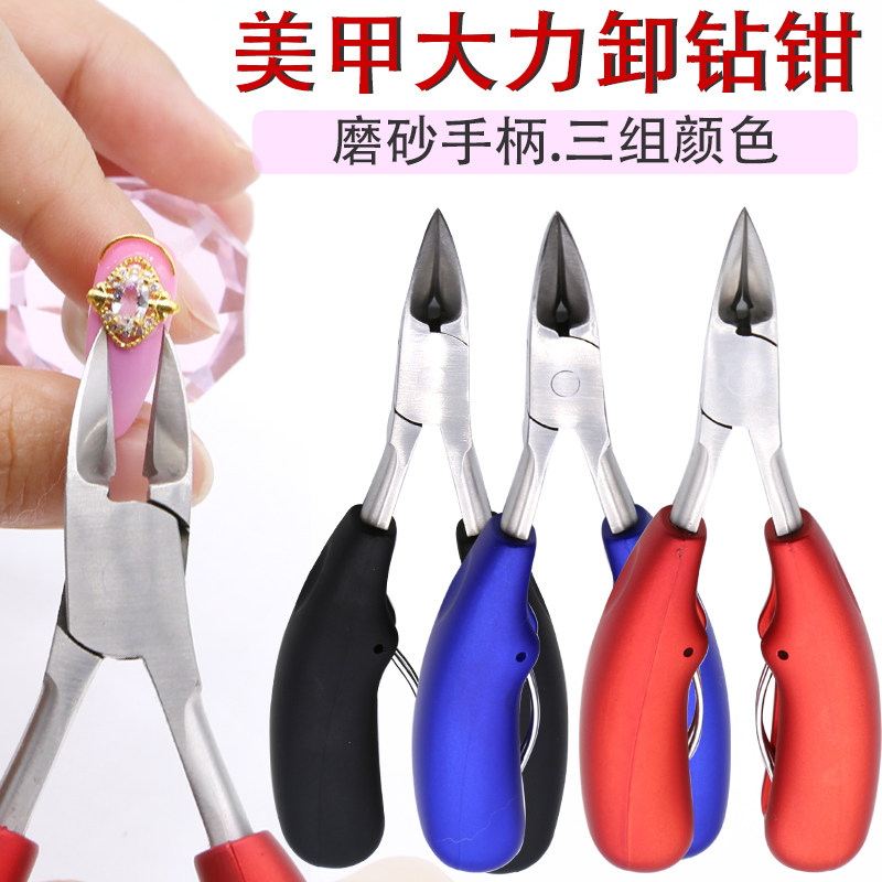 甲沟专用修脚刀死皮剪卸钻钳