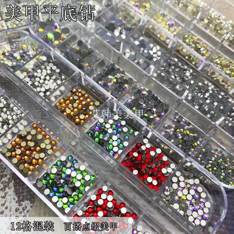 透明平底玻璃超闪组合混装美甲钻