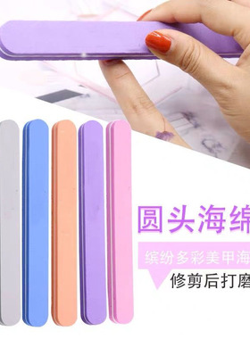 海绵抛砂条美甲抛光条工具棉抛搓条海绵锉指甲护理工具棉抛打磨条