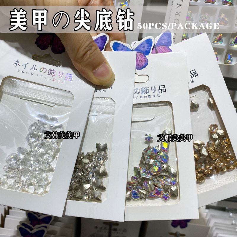 美甲白色月光香槟色尖底异形钻