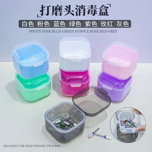 美甲打磨头清洁盒加厚双层过滤清洗消毒便携式收纳盒美甲店用工具