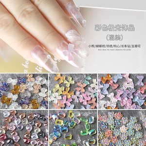 网红爆款流行梦幻七彩小熊美甲钻