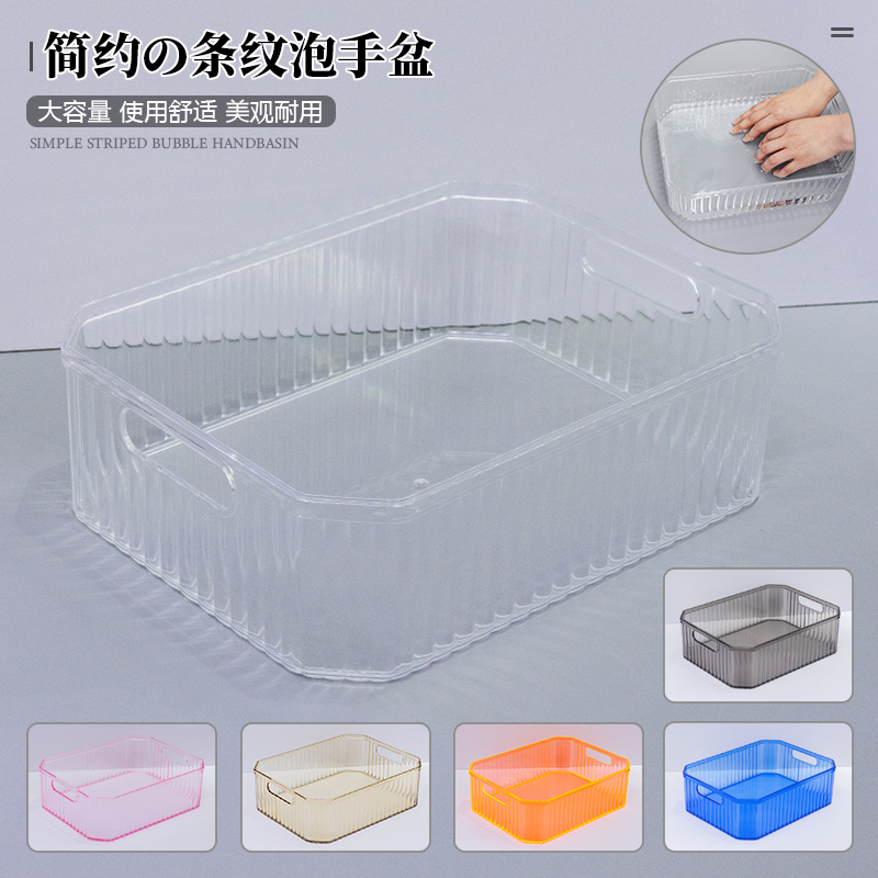 简约美甲泡手碗美容院护理盆工具