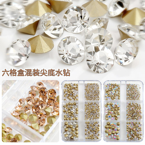 美甲彩色尖底钻混装大小盒装
