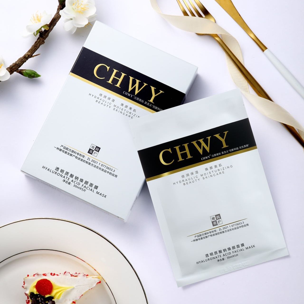 CHWY酝丝美透明质酸钠焕颜补水面膜保湿男女面膜