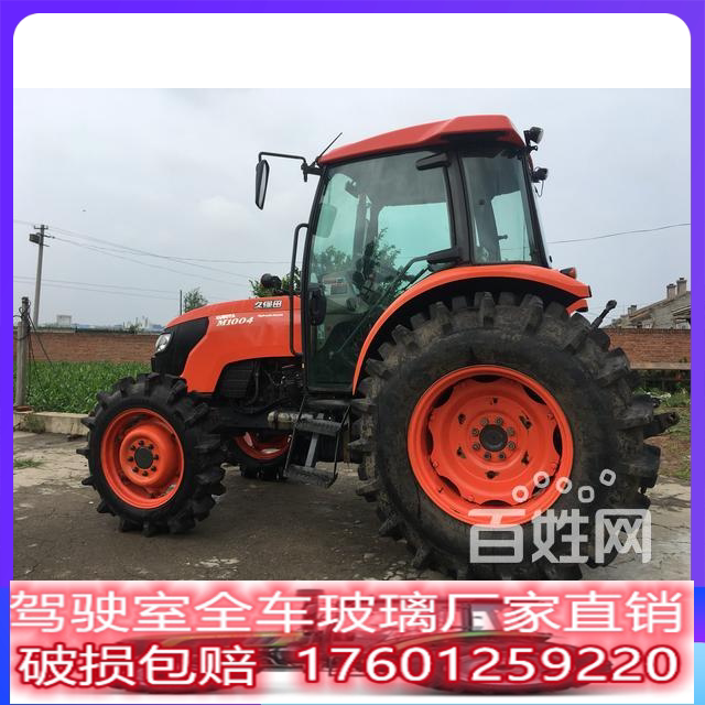 新品久保田拖拉机704 854 954 1004驾驶室前挡/后档/侧窗车门钢化