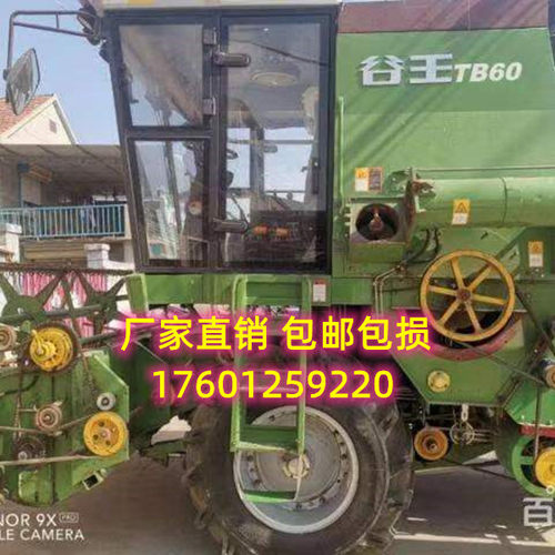 中联谷王收割机驾驶室全车钢化玻璃TB50/60/70/80驾驶室玻璃门