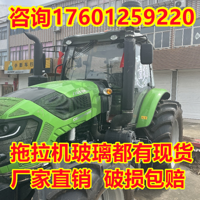 沭河道依茨拖拉机玻璃