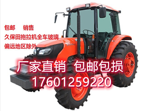 久保田954拖拉机玻璃 854kQ 1004 车门侧窗前后挡风新款全车玻璃