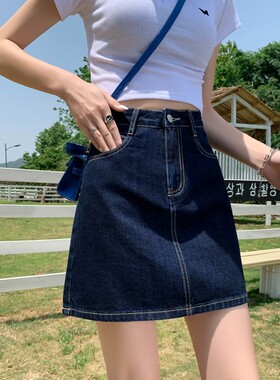 蓝色高腰牛仔半身裙女大码防走光复古a字短裙显瘦百搭新款包臀裙