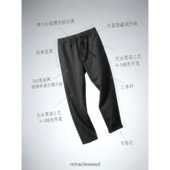 通勤 四季 零染源液着色三本针360°高弹兰精天丝男士 直筒休闲西裤