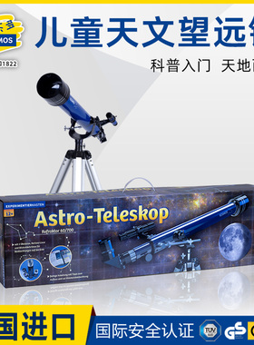 科乐多KOSMOS德国幼儿园早教科学发现室Steam教室器材科教玩具