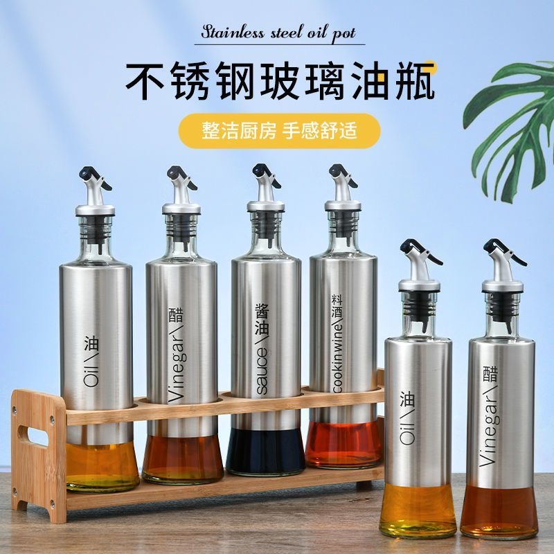 不锈钢油壶出油顺畅防尘防虫