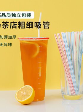 双童一次性吸管食品级材质孕妇儿童家用喝水透明软管弯头塑料吸管