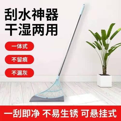 家用黑科技多功能魔术扫把不沾头发笤帚刮水器拖把玻璃扫帚卫生间
