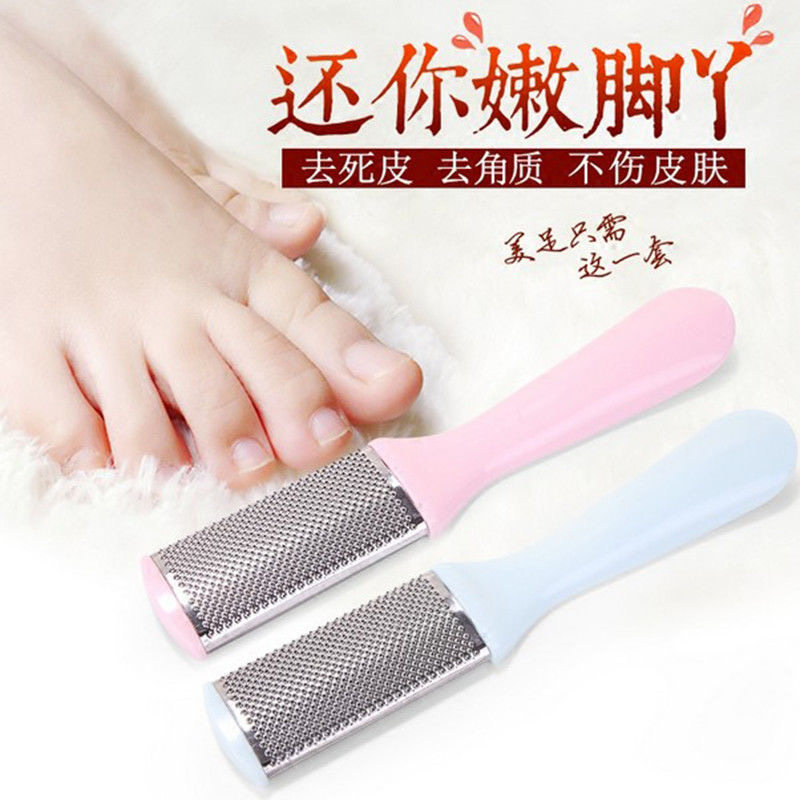 双面搓脚神器去死皮修脚神器去老搓脚板/洗脚刷/磨脚