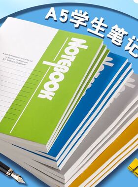 A5简约软抄本笔记本软抄记事本学生日记本办公学习用品笔记本子1